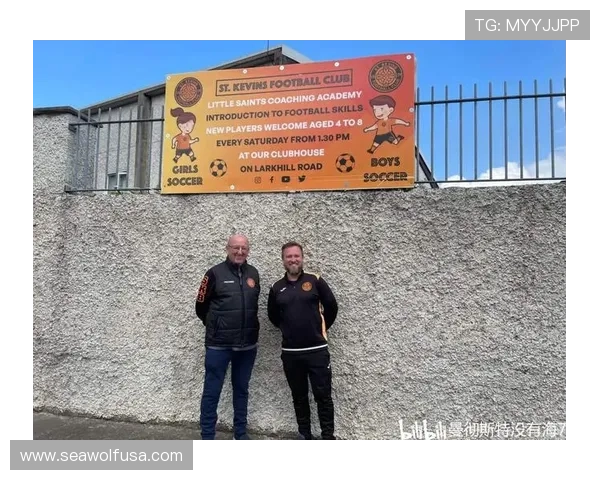 曼联将于4月赴都柏林进行集训